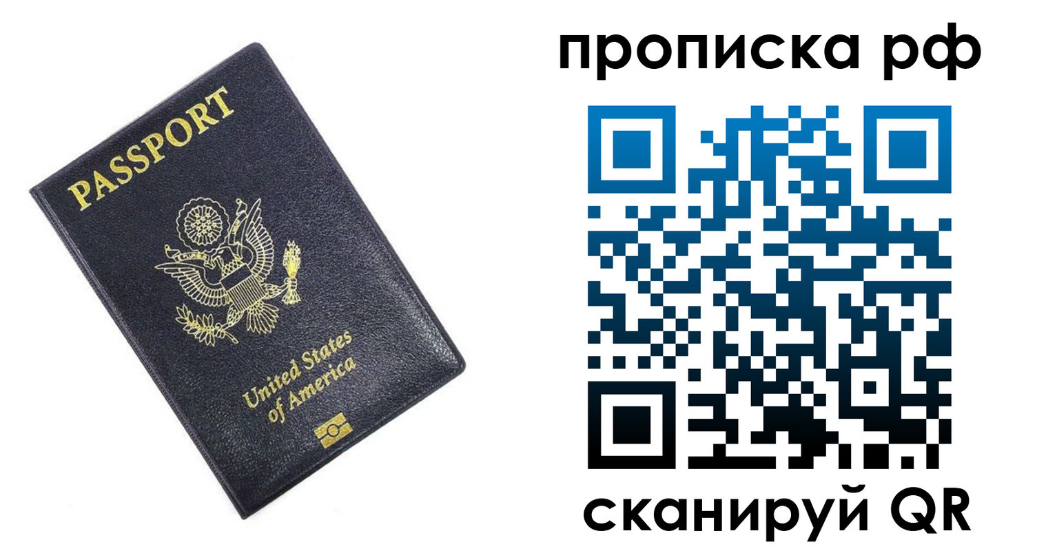 временная регистрация адрес в Карачеве