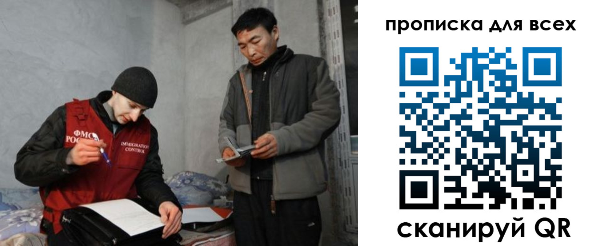 регистрация для школы в Карачеве